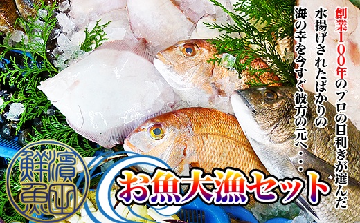 ãç¬æžå
æµ·ç£ã嵿¥100幎ã®éå±ãããéžã³æããæšãé®®éçŽé䟿ïœãé
éäžå¯å°åïŒåæµ·éã»æ±åå°æ¹ã»æ²çžã»é¢å³¶ã