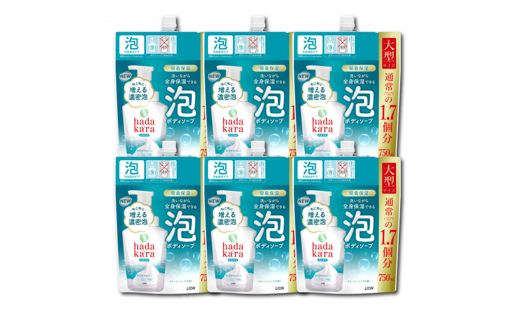 hadakara（ハダカラ）ボディソープ　泡で出てくるタイプ　クリーミーソープの香り　詰替え750ml 6袋パック