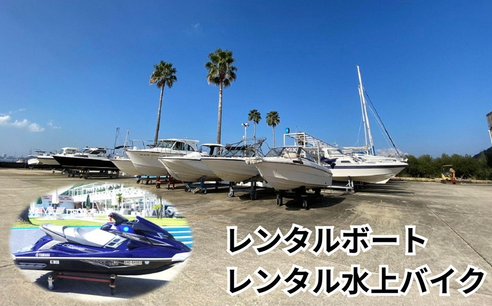 BAY MARINA施設利用チケット（10,000円分）