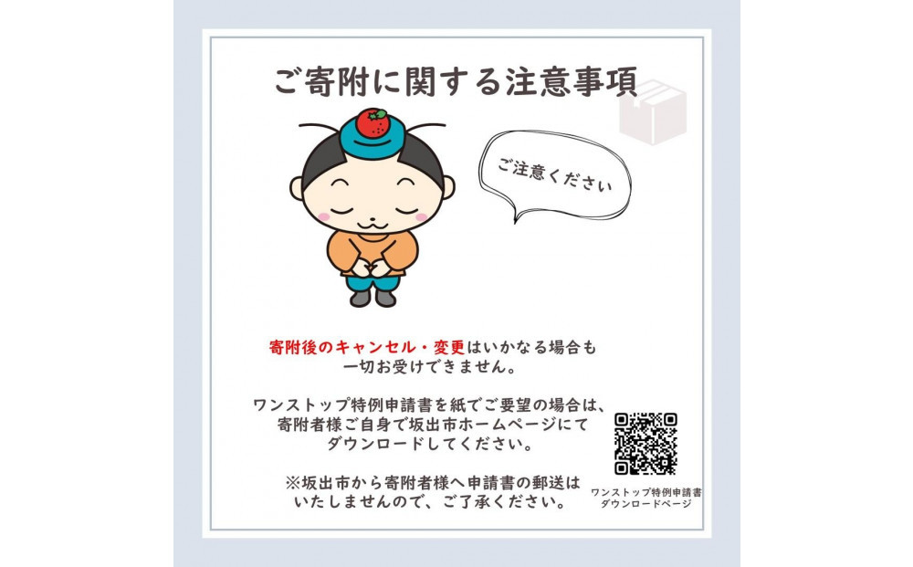 うどん用小麦粉「讃岐すずらん」1kg×3袋