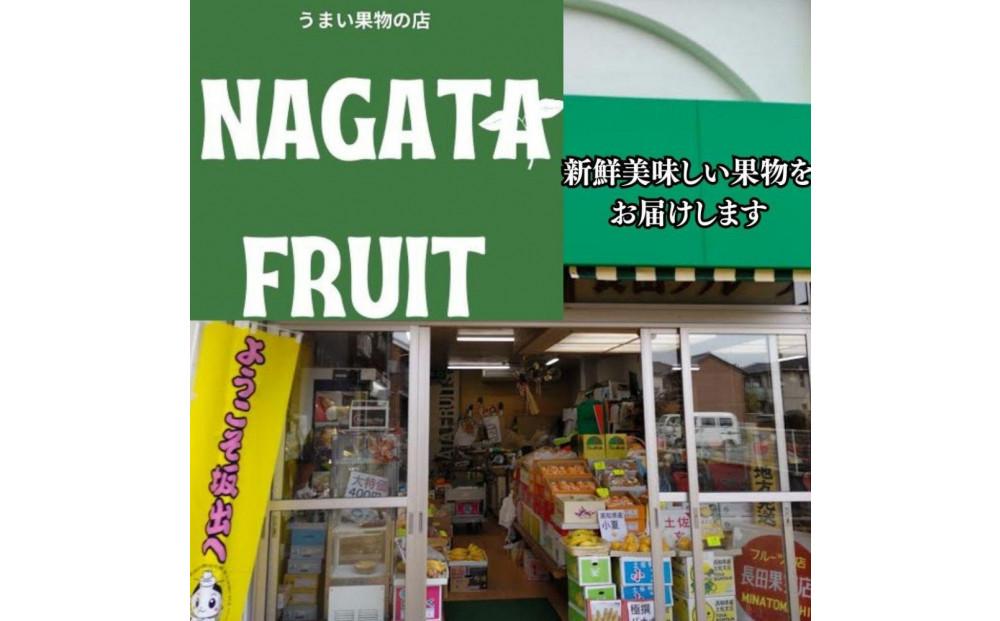 ïŒå®æäŸ¿ïŒåå£ã®çŸå³ããæç©è©°ãã幎éïŒåã«åããŠãå±ãïŒ