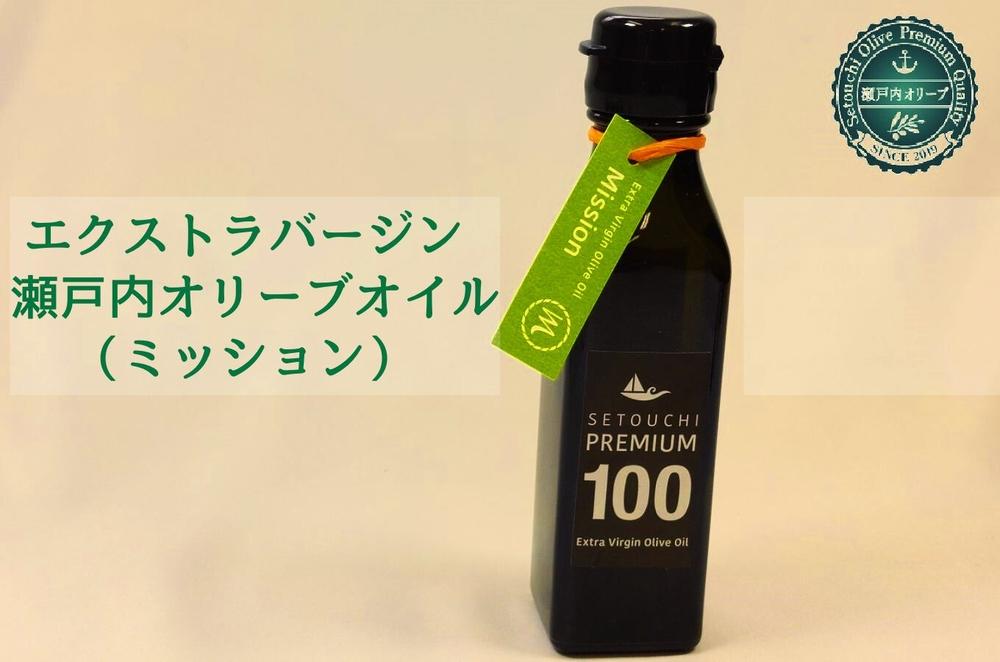 エクストラバージン瀬戸内オリーブオイル （ミッション）120ml×1本