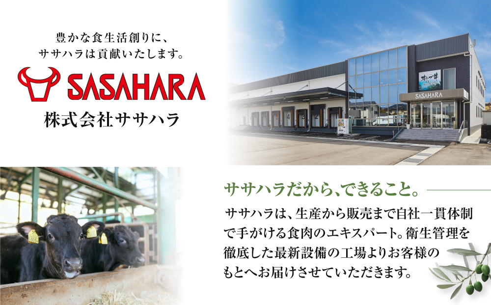 オリーブ牛　ロースすきしゃぶ用　1700g(425g×4P)