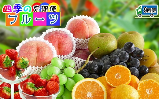 縲仙ョ壽悄萓ソ9蝗槭 蜑オ讌ュ100蟷エ 逕」逶エ縺ゅ″繧薙←蝗帛ュ」縺ョ繝輔Ν繝シ繝縺ョ螳壽悄萓ソ縲9繝カ譛磯」邯壹〒縺雁ア翫¢縲