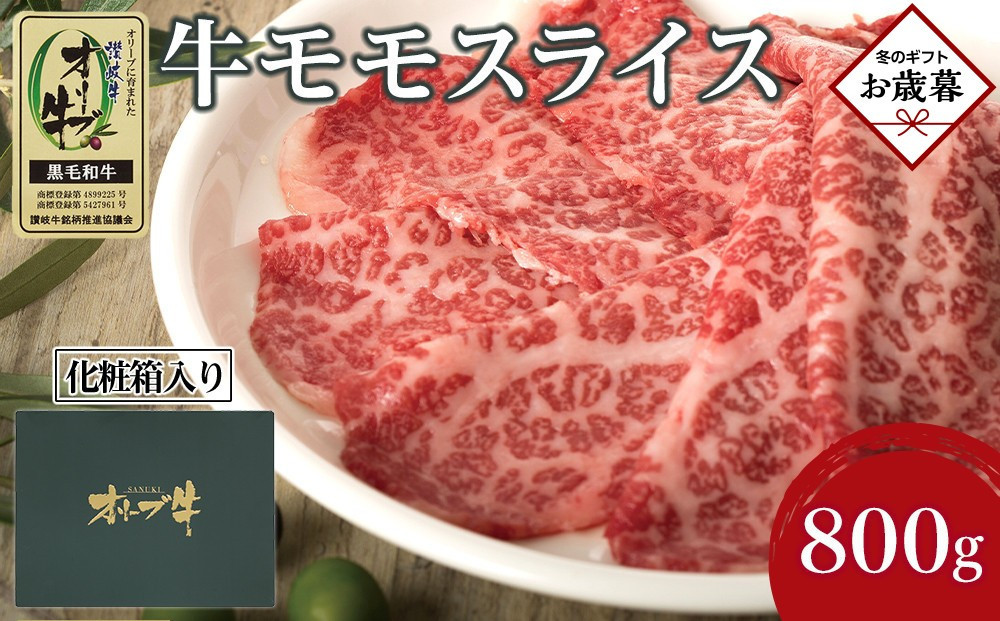 ããæ³æ®ã®ãããçè ãªãªãŒãç ã¢ã¢ã¹ã©ã€ã¹ 800gïŒ800gÃ1ããã¯ïŒãåç²§ç®±å
¥ãããé
éäžå¯ïŒé¢å³¶ã