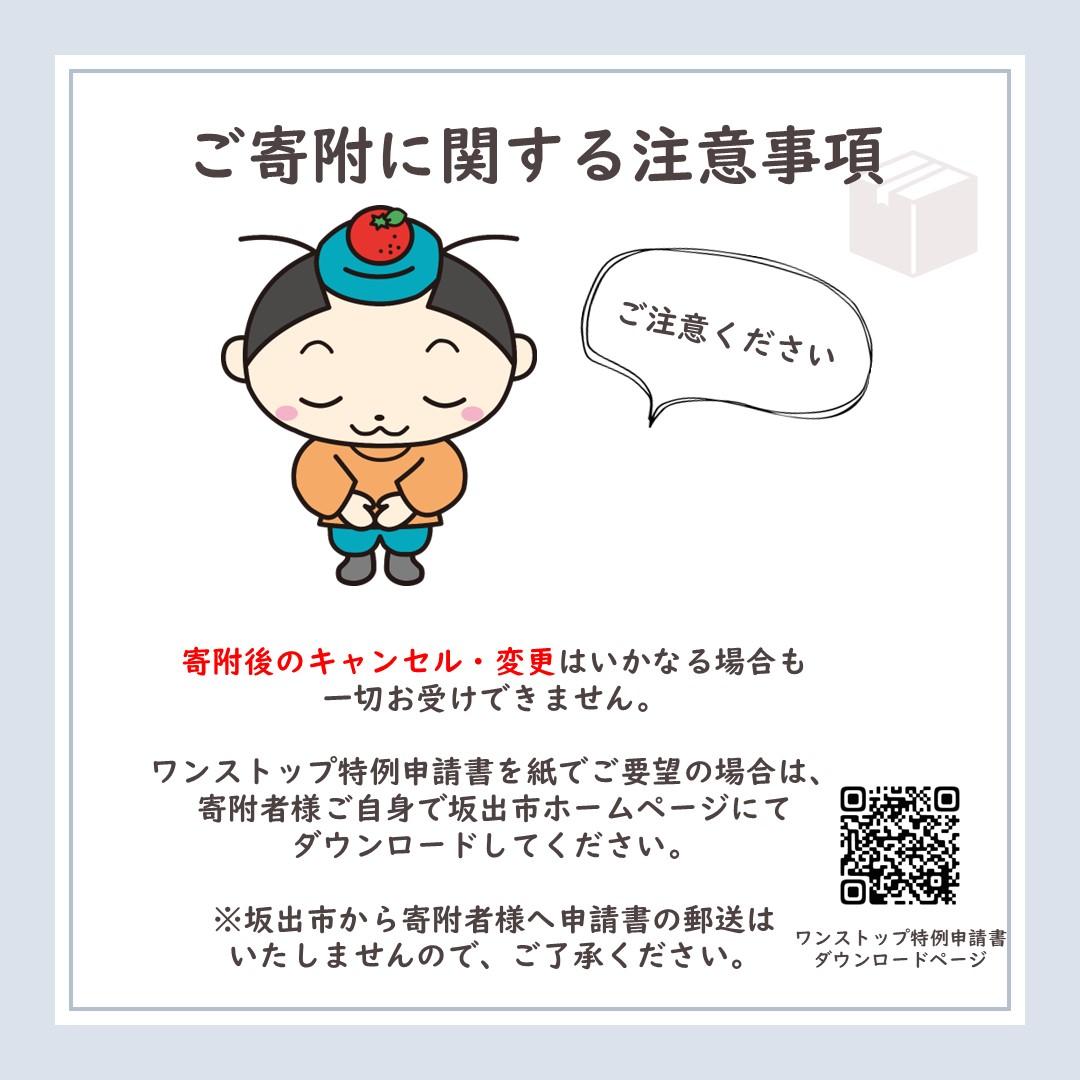 パン用 強力小麦粉「はるみずき」25kg