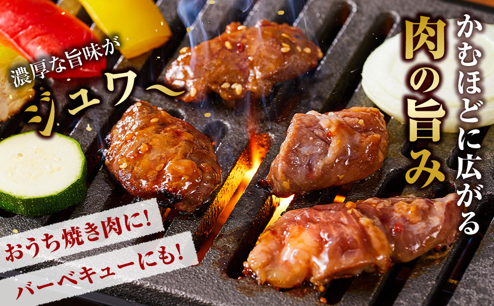 オリジナル焼肉のタレ漬け　厚切りハラミ　1200ｇ