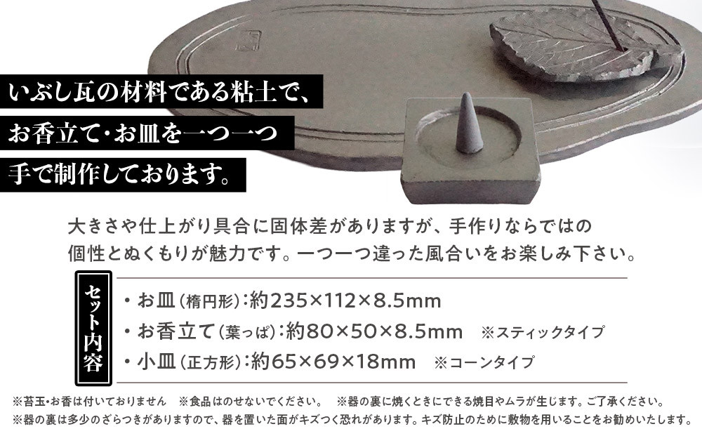 ãéŠç«ãŠã»ãç¿ãã»ããïŒ2ïŒ