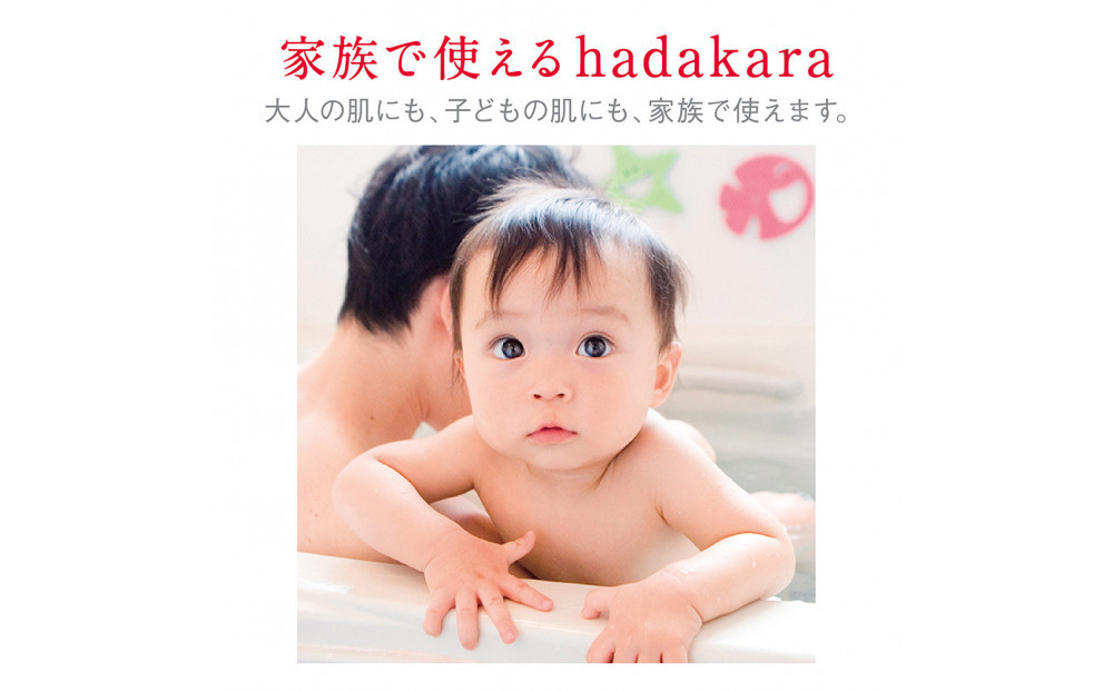 【新パッケージ】hadakara（ハダカラ）ボディソープ　泡で出てくるタイプ　フローラルブーケの香り　本体540ml 12本セット