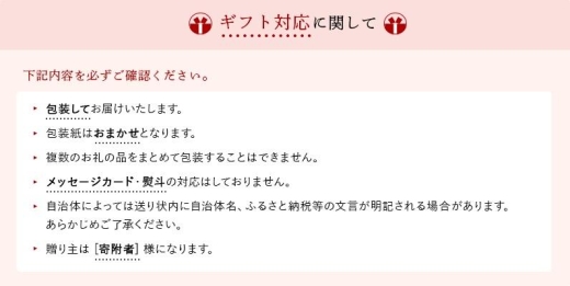【ギフト用】柿茶 おもてなしギフト 4点セット