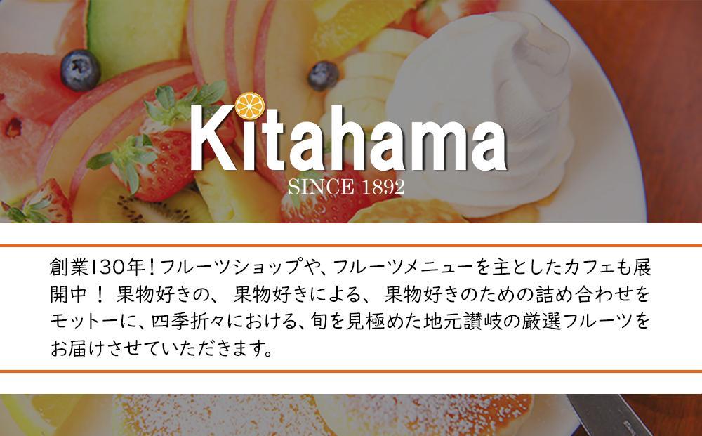 【お歳暮ギフト/化粧箱・熨斗対応】旬を見極めた厳選フルーツ詰め合わせ 【半月セット】（3～5品種）