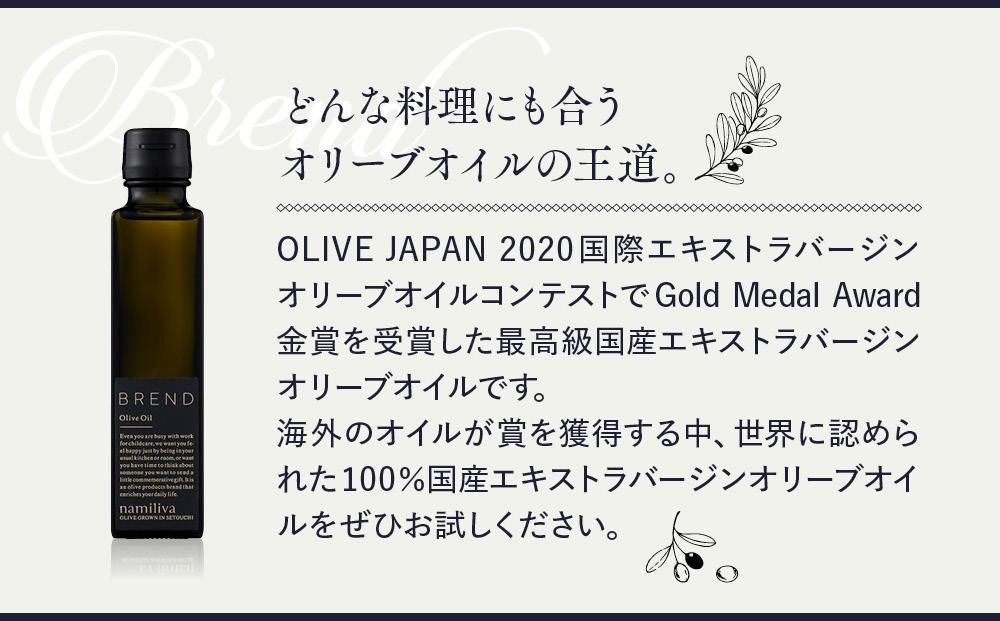ã namiliva ããšãã¹ãã©ããŒãžã³ãªãªãŒããªã€ã« éŠå·çç£ã BREND Olive Oil 150ml ãÃ5æ¬