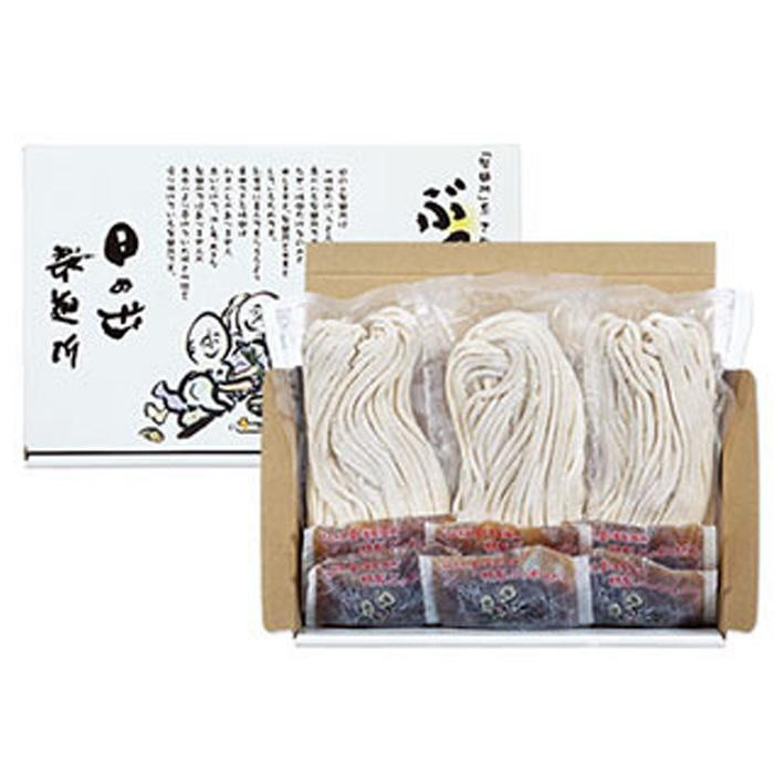 【坂出のうどん】がもうと日の出のうどんセット 約2人前×3袋入り×4種