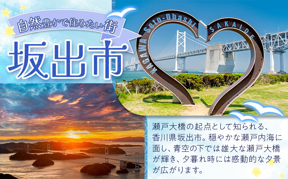 令和7年度　香川県産コシヒカリ5kg