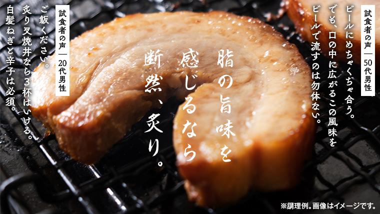 坂出市 限定 まるごと 叉焼 1.2kg 食品 チャーシュー 焼豚 叉焼 チャーシュウ 国内製造 焼き豚 やきぶた 香川 四国 納税 返礼品 日本ハム お取り寄せグルメ 取り寄せ グルメ 定期便 原木 直火 家庭用 贈答 お酒のおつまみ おつまみ 送料無料 ふるさと納税 BG1011