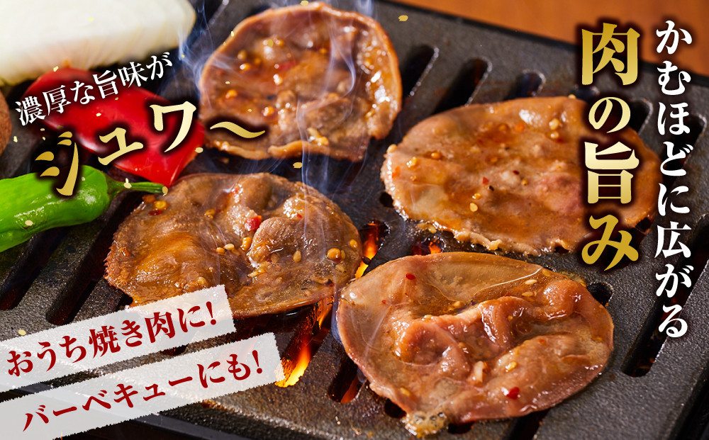 オリジナル焼肉のタレ漬け　薄切りタン　1200g