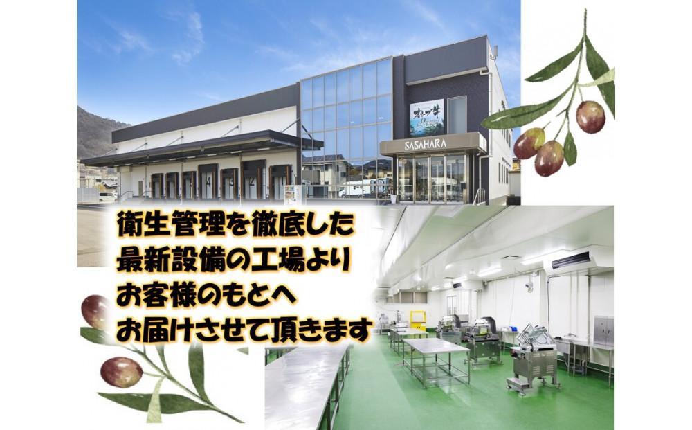 国産鶏　スジ取りササミ　1600g