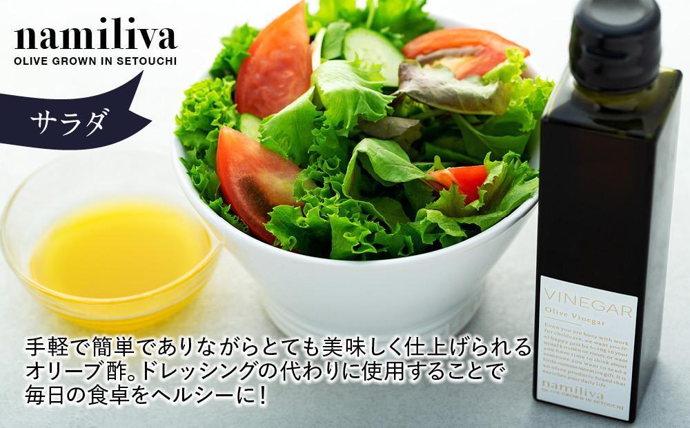 【 namiliva 】オリーブ酢 香川県産【 Olive VINEGAR 150ml 】×4本