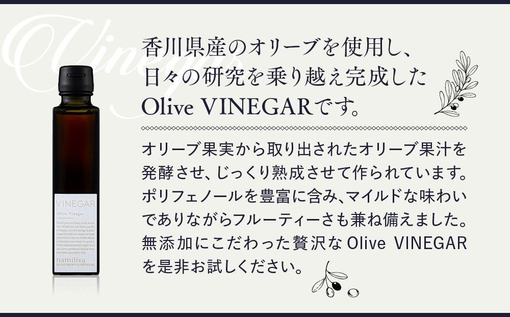 【 namiliva 】オリーブ酢 香川県産【 Olive VINEGAR 150ml 】×4本