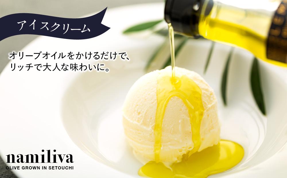 【 namiliva 】オリーブオイル 香川県産【 BREND ＆ HONTAKA ＆ LEMON 各35ml 】