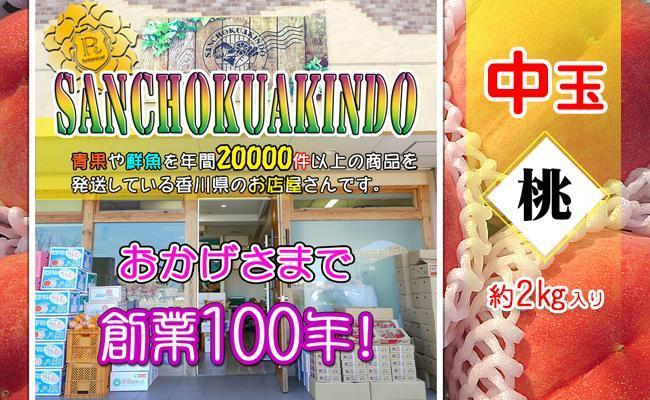 ïŒæ»Žãææ±ãšããµããæèãèªæ
¢ã®ããïŒäžçã®æ¡2kgã»ãããå
è¡äºçŽã»2026幎6æäžæ¬ããé æ¬¡çºéãç§åïŒçŽ7ïœ10åå
¥ãïŒ