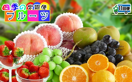 縲仙ョ壽悄萓ソ11蝗槭大卸讌ュ100蟷エ 逕」逶エ縺ゅ″繧薙←蝗帛ュ」縺ョ繝輔Ν繝シ繝縺ョ螳壽悄萓ソ縲11繝カ譛磯」邯壹〒縺雁ア翫¢縲