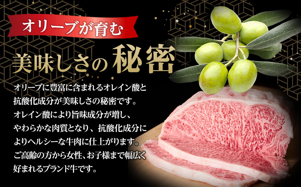 牛肉 オリーブ牛 ロース ステーキ 1kg （3枚）【化粧箱入り】【配送不可：離島】