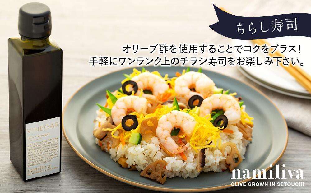 【 namiliva 】オリーブ酢 香川県産【 Olive VINEGAR 150ml 】×4本