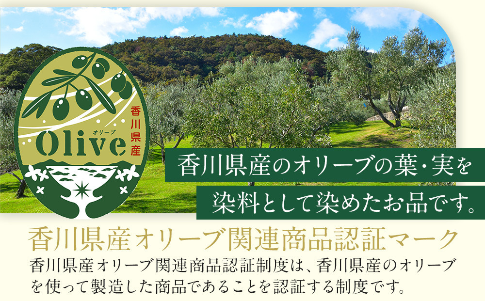 【母の日ギフト】オリーブ染めプチスカーフ