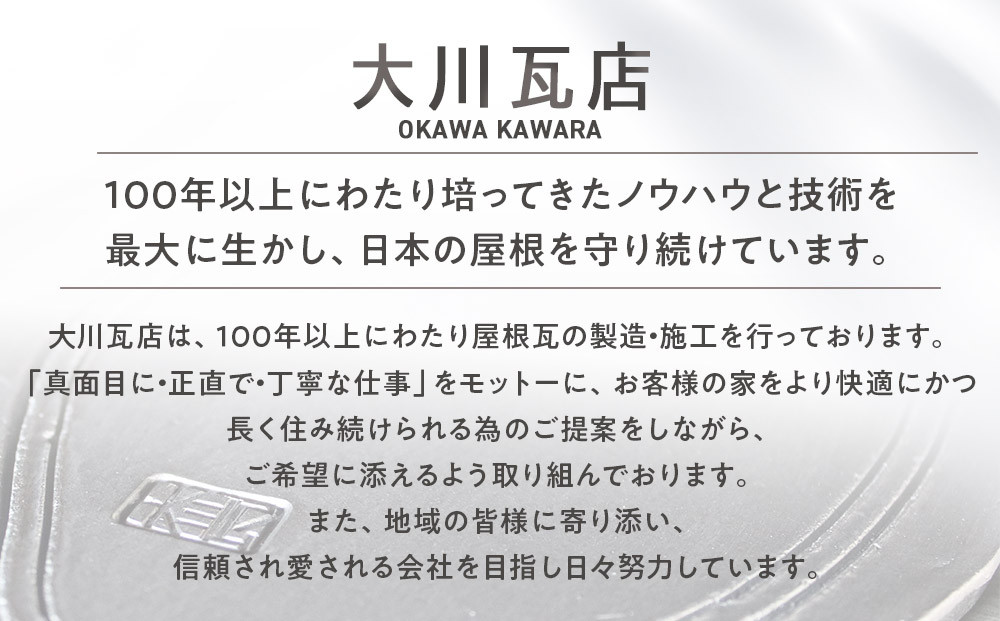 ãéŠç«ãŠã»ãç¿ãã»ããïŒ2ïŒ