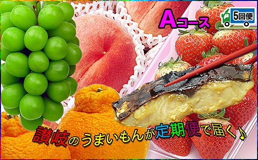 ååºç£ã®ãã«ãŒããšãã¬ãã®ç¹ç£åã®å®æäŸ¿5åãAã³ãŒã¹ã