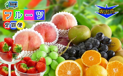 縲仙ョ壽悄萓ソ8蝗槭大卸讌ュ100蟷エ 逕」逶エ縺ゅ″繧薙←蝗帛ュ」縺ョ繝輔Ν繝シ繝縺ョ螳壽悄萓ソ縲8繝カ譛磯」邯壹〒縺雁ア翫¢縲