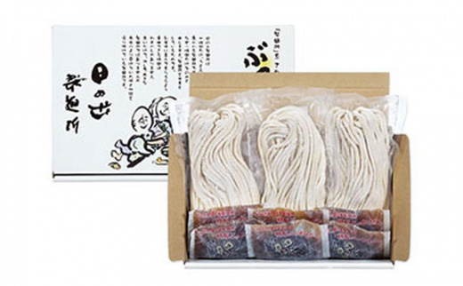 【坂出のうどん】がもうと日の出のぶっかけうどんセット 約2人前×3袋入×2種