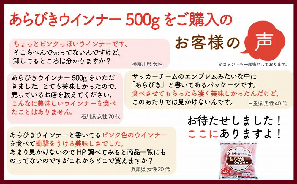ååºåž éå® ããã³ããŠã€ã³ã㌠500g x 4è¢ èš2.0kg é£å ããã³ã ãŠã€ã³ã㌠ãœãŒã»ãŒãž ãŠã€ã³ããŒãœãŒã»ãŒãž å·å ç²æœã åœå
補é éŠå· ååœ çŽçš è¿ç€Œå æ¥æ¬ãã ãåãå¯ãã°ã«ã¡ åãå¯ã ã°ã«ã¡ å å·¥å å®æäŸ¿ ãã€ãŸã¿ ããã éæç¡æ ãµãããšçŽçš BG1006