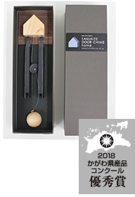 癒しの音色で開運！ サヌカイト ドアチャイムhome×1個