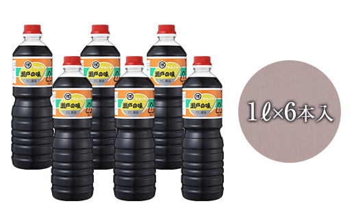 ＜堺屋醤油＞だし醤油【瀬戸の味】6本セット