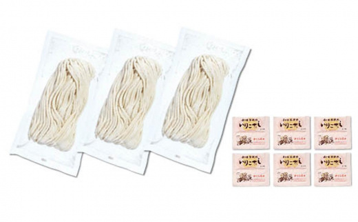 【坂出のうどん】がもうと日の出のかけうどんセット 約2人前×3袋入×2種