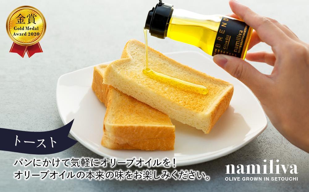 ããæ³æ®ã®ãããã namiliva ããªãªãŒããªã€ã« éŠå·çç£ã BREND ïŒ HONTAKA ïŒ LEMON å35ml ã