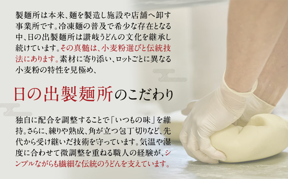 【坂出のうどん】こだわりのさぬきうどん　　こだわりさぬきうどん300ｇ×６袋  /  かけだし１人前×６個   /  ぶっかけだし１人前×６個  /　いりこだし醤油100ml×１本