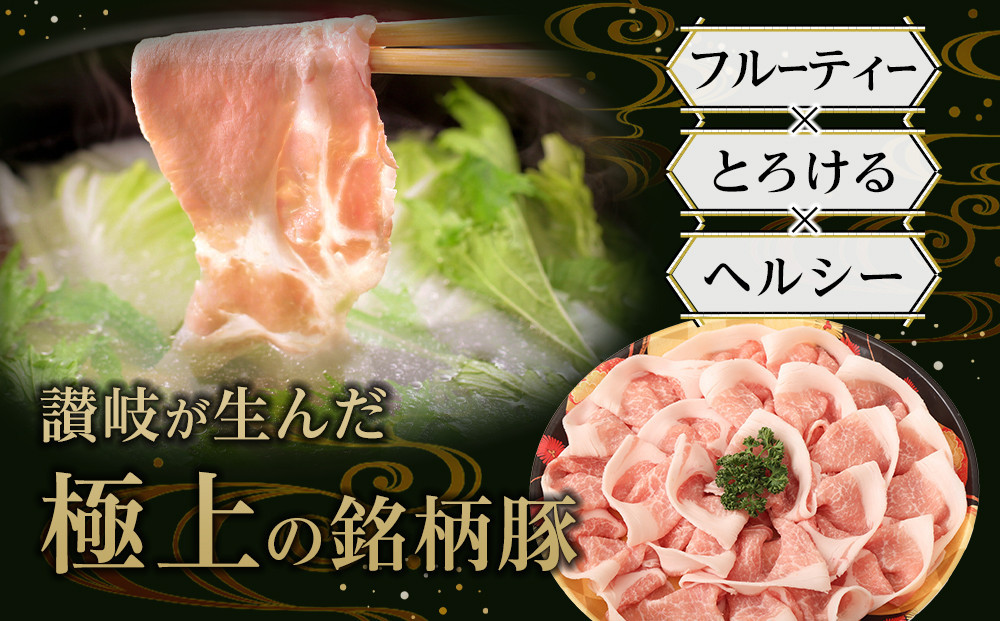 豚肉 オリーブ豚 ローススライス 600g（600g×1）【化粧箱入り】【配送不可：離島】