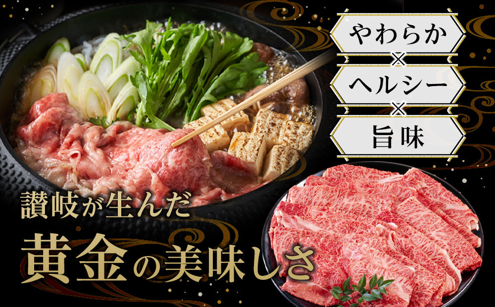 牛肉 オリーブ牛 モモスライス 500g（500g×1パック）【化粧箱入り】【配送不可：離島】