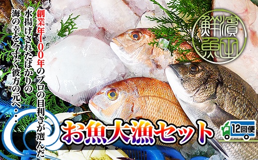 縲仙ョ壽悄萓ソ12蝗槭大卸讌ュ100蟷エ縺ョ鬲壼ア九&繧薙′驕ク縺ウ謚懊>縺滓葎縺魄ョ鬲夂峩騾∽セソス