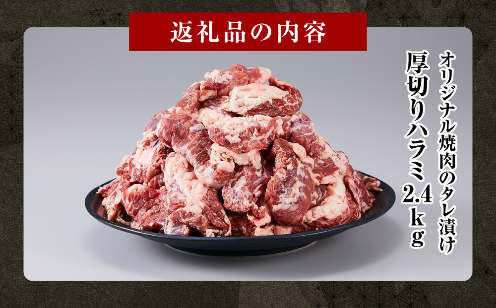 繧ェ繝ェ繧ク繝翫Ν辟シ閧峨ョ繧ソ繝ャ貍ャ縺代蜴壼繧翫ワ繝ゥ繝溘2400ス