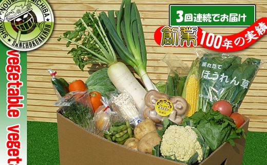 ãå®æäŸ¿3åã嵿¥100幎ïŒèèã®å
«çŸå±ããã§ã€ã¹ããå³éžããããšæ¬ã®æç©ã®è©°ãåãã