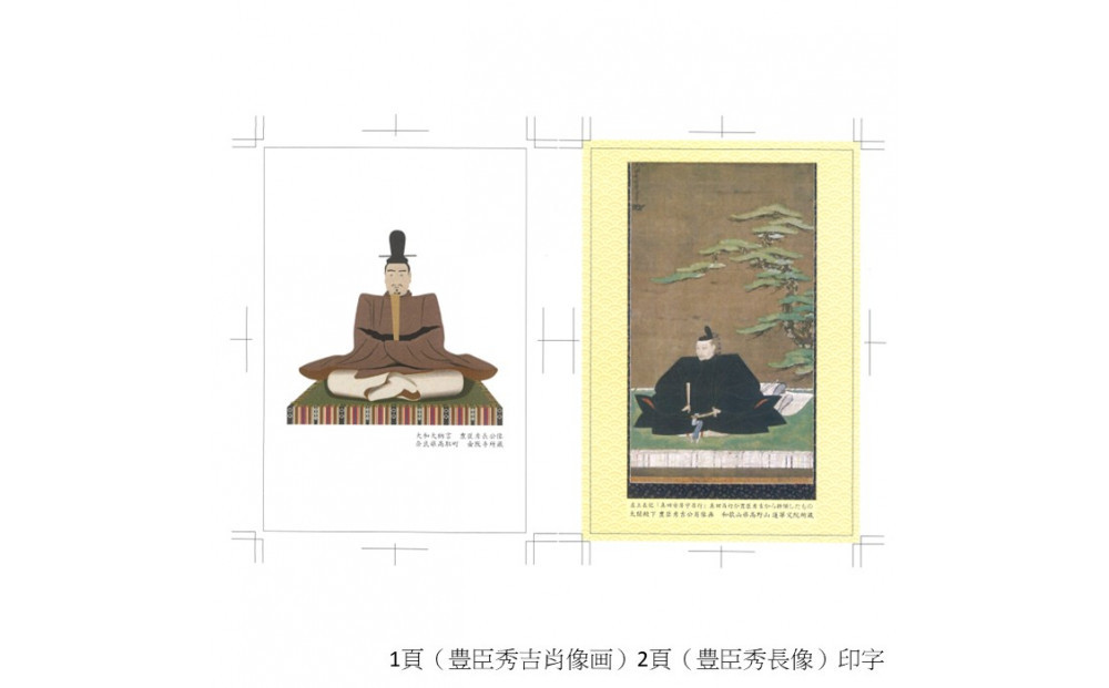 ãè±è£å
åŒïŒãæ±å°åž³