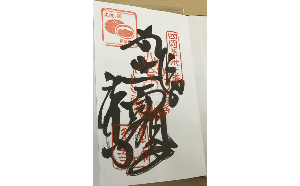 NHKé£ç¶ãã¬ãå°èª¬ãããã±ããçªçµããŽã©ã€ã»ã³ã¹ååã埡æ±å°åž³