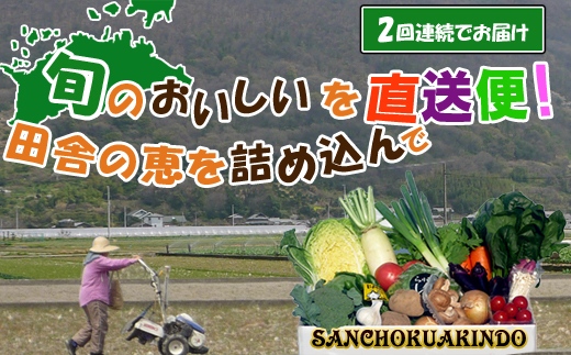 縲亥ョ壽悄萓ソ2蝗槭牙卸讌ュ100蟷エシ∬∬励ョ蜈ォ逋セ螻九′繝√Ι繧、繧ケ縺励◆蜴ウ驕ク繧縺輔>縺ィ譌ャ縺ョ譫懃黄縺ョ隧ー繧∝粋繧上○