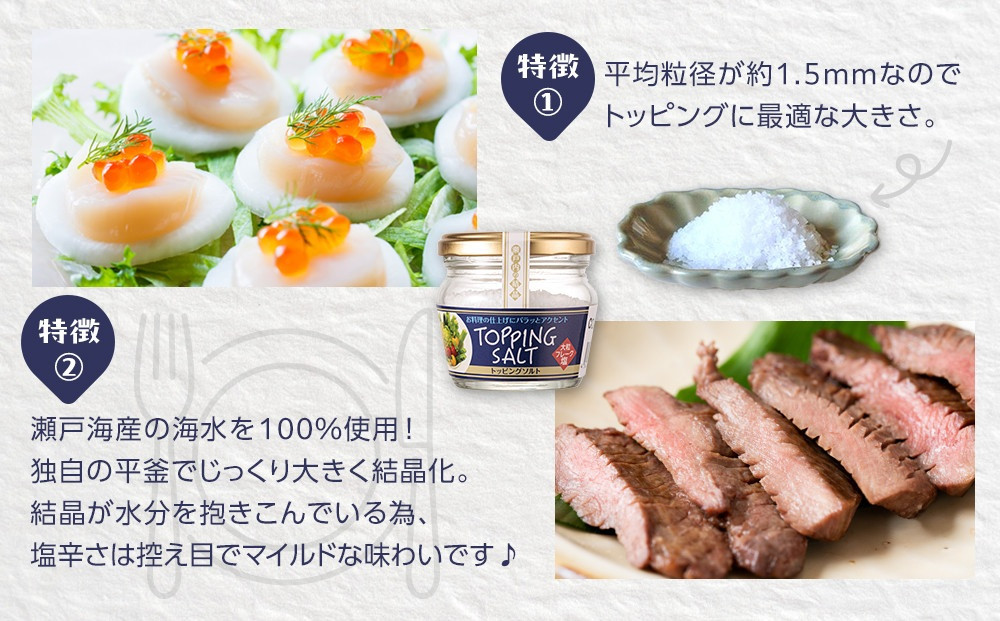 縲仙ィ2蝗樒匱騾√第律譛ャ豬キ豌エ縲豬キ縺ョ諱オ縺ソ繧サ繝繝茨シ医1蝗樒岼縲代ッ繧ッ繝ゥ繝輔ヨ逋コ豕。驟偵鯉シ呻シ托シ舌330 ml テ 2譛ャ 縲2蝗樒岼縲代ッ繝医ャ繝斐Φ繧ー繧ス繝ォ繝70g テ 12蛟九繧偵♀螻翫¢シ