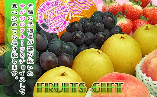 縲仙ョ壽悄萓ソ24蝗槭大卸讌ュ100蟷エ 逕」逶エ縺ゅ″繧薙←蝗帛ュ」縺ョ繝輔Ν繝シ繝縺ョ螳壽悄萓ソ縲頑怦2蝗榲12繝カ譛磯」邯壹〒縺雁ア翫¢縲