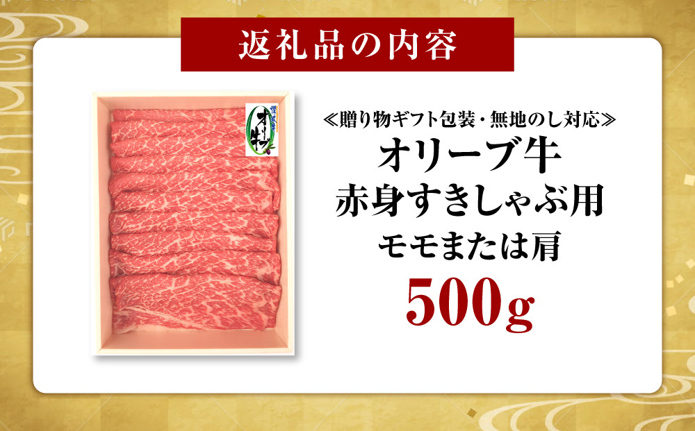 âªèŽãç©ã®ããå
è£
ã»ç¡å°ã®ã察å¿â«ãªãªãŒãçã赀身ããããã¶çš500ïœ